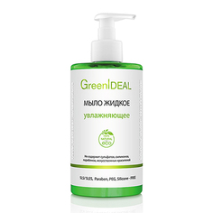 GreenIDEAL, Жидкое мыло «Увлажняющее», 450 мл