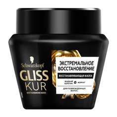 Gliss Kur, Маска для волос «Экстремальное восстановление», 300 мл