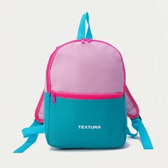 Рюкзак детский, отдел на молнии, цвет бирюзовый/розовый Textura