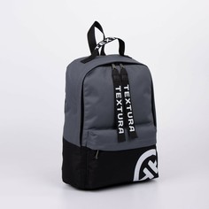 Рюкзак, отдел на молнии, наружный карман, цвет чёрный/серый Textura