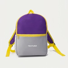 Рюкзак детский, отдел на молнии, цвет фиолетовый/серый Textura