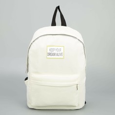 Рюкзак со светоотражающей нашивкой keep your dream alive Nazamok