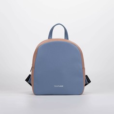 Рюкзак, отдел на молнии, цвет голубой/бежевый Textura