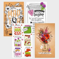 Набор полотенец Доляна