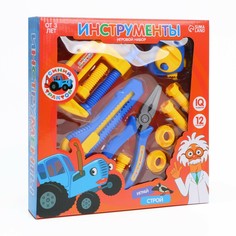 Игровой набор инструментов синий трактор, 12 предметов