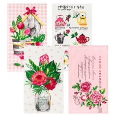 Набор полотенец Доляна