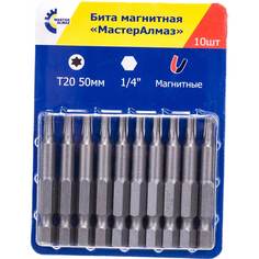 Магнитная бита МастерАлмаз