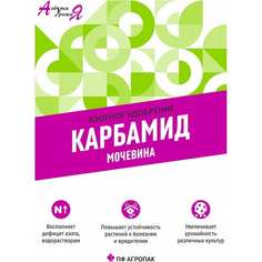Удобрение Азбука Урожая