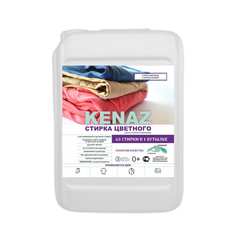 Средство для стирки цветных вещей КЕНАЗ Kenaz