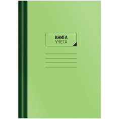 Книга учета OfficeSpace