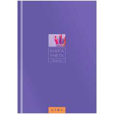 Книга учета OfficeSpace