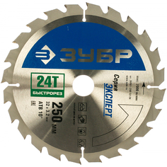 Пильный диск по дереву ЗУБР