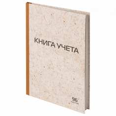 Книга учета Staff