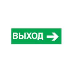 Наклейка на стену Navigator
