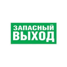 Наклейка на стену Navigator