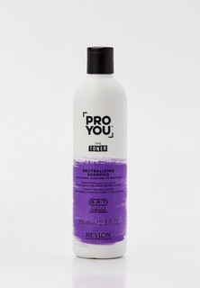 Шампунь Revlon Professional PRO YOU TONER нейтрализатор желтизны, 350 мл