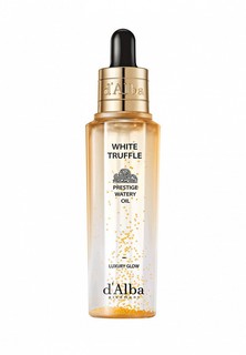 Масло для лица dAlba D'alba White Truffle Prestige Watery Oil, 30 мл