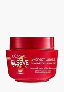 Маска для волос LOreal Paris L'Oreal Elseve Эксперт Цвета, ламинирующая, для окрашенных или мелированных волос, 300 мл