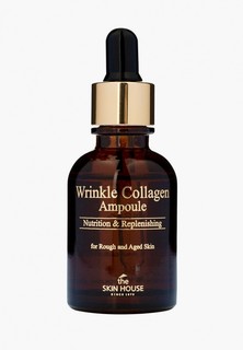 Сыворотка для лица The Skin House Антивозрастная ампульная с коллагеном "Wrinkle Collagen", 30 мл