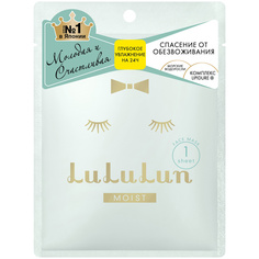 Маска глубокое увлажнение обезвоженной кожи FACE MASK MOIST BLUE Lululun