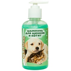 Шампунь для щенков и котят с Алоэ вера 300 МЛ Uniclean