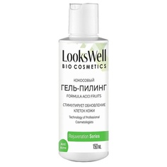 LOOKSWELL Кислотный салициловый гель-пилинг для лица от черный точек и акне