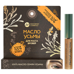 Масло усьмы для роста бровей в удобной упаковке Sexy Lash'n'brow