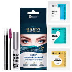 Набор долговременной укладки бровей для домашнего использования SEXY BROW PERM