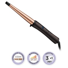 Щипцы CI5700 Copper Radiance 13-25мм Remington