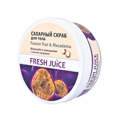 Сахарный скраб для тела Passion Fruit & Macadamia 225 МЛ Fresh Juice