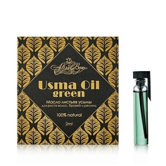 Масло листьев усьмы "Usma Oil green" Alisa Bon