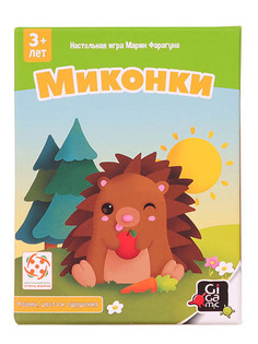 Настольная игра Gigamic Миконки