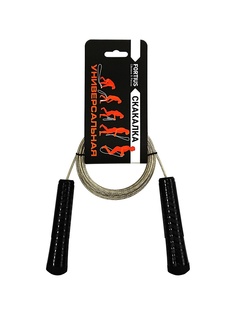 Скакалка Fortius 3m Transparent H210401-3TW