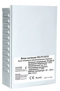 Блок питания Falcon Eye FE-FY-5/12