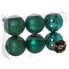Елочный шар темно-зеленый SYQD-0119170DG, 6 шт, 6 см