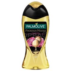 Гель для душа Palmolive, Масло макадамии и экстрат пиона, 250 мл