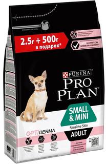 Сухой корм Purina ProPlan для взрослых собак мелких и карликовых пород с чувствительной кожей, лосось, 2,5кг+500гр