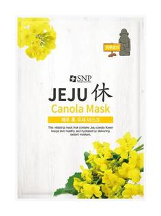 Тканевая маска для лица SNP Jeju Rest Canola Mask, интенсивно увлажняющая, 22мл