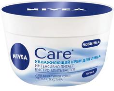 Увлажняющий крем Nivea Care для всех типов кожи, 100мл