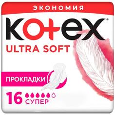Прокладки Kotex Ultra Soft Супер, 16шт.