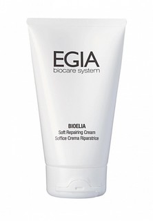 Крем для лица Egia Экспресс, регенерирующий. Soft Repairing Cream 150 мл