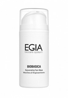 Маска для лица Egia Регенерирующая омолаживающая - Rejuvenating Face Mask, 100 мл