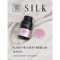 ONIQ, База Cold Pink, 30 мл