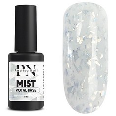 Patrisa Nail, Каучуковая база Potal Mist, 8 мл