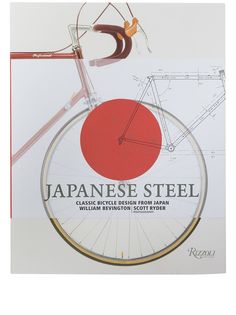 Rizzoli книга Japanese Steel: Classic Bicycle Design from Japan