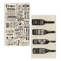 Набор полотенец Доляна