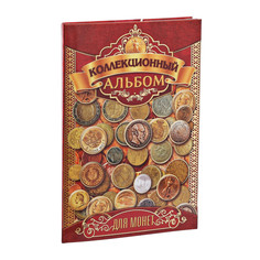 Альбом для монет NO Brand