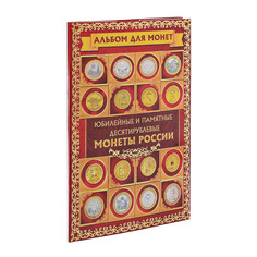 Альбом для монет NO Brand
