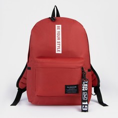 Рюкзак, отдел на молнии, наружный карман, 2 боковых кармана, цвет красный NO Brand