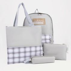 Рюкзак на молнии, шопер, сумка, косметичка, цвет серый NO Brand